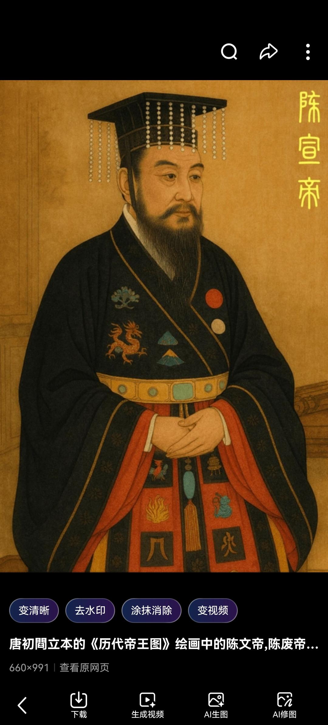 夺位、北伐、亡国前夜：陈宣帝陈顼，一位在绝境中狂舞的末代雄主

历史的长河中，总