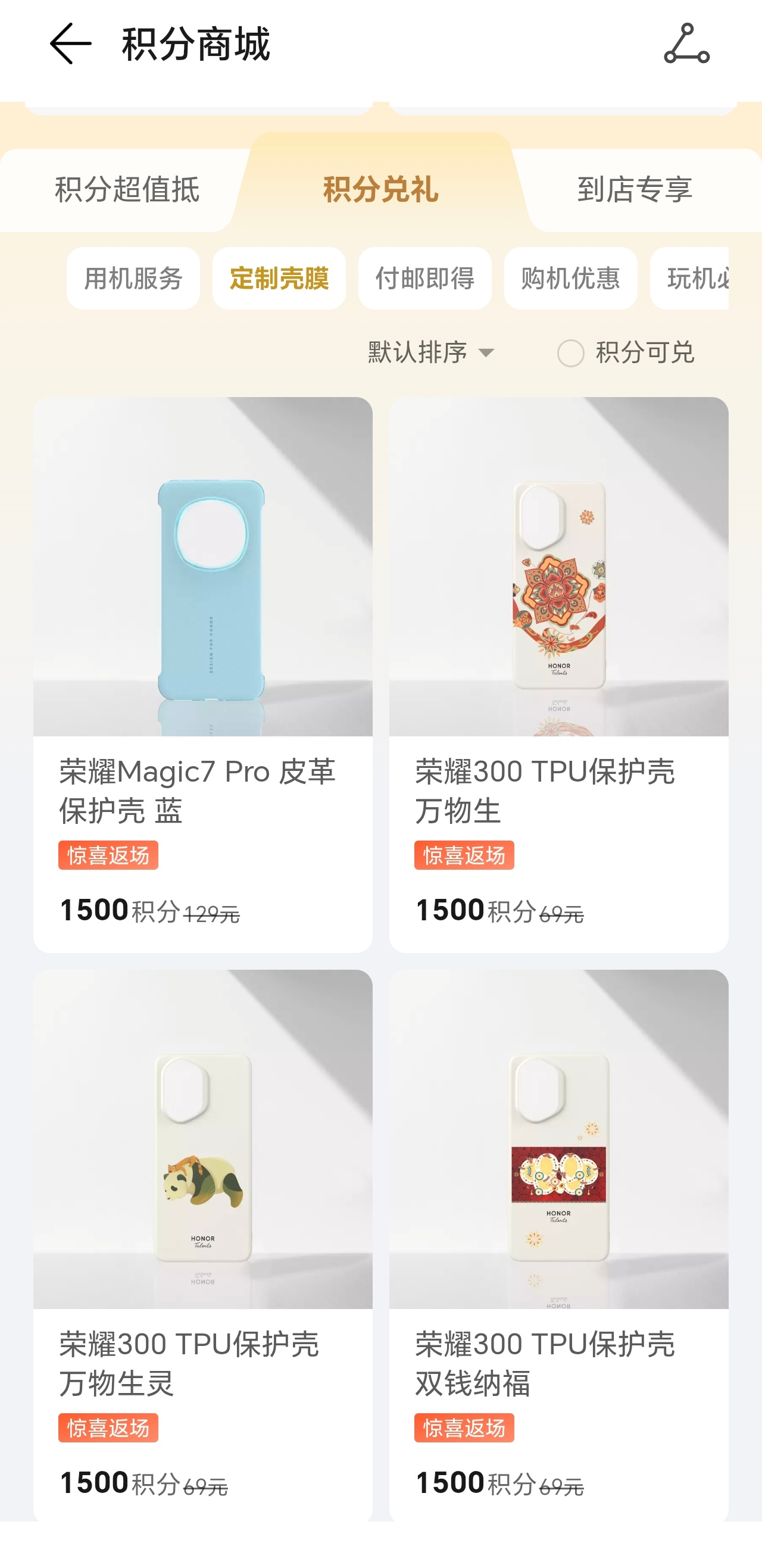 手机壳选不对等于手抓毒源三无产品确实挺多的，大家别真的别为了图便宜随手买。我反正