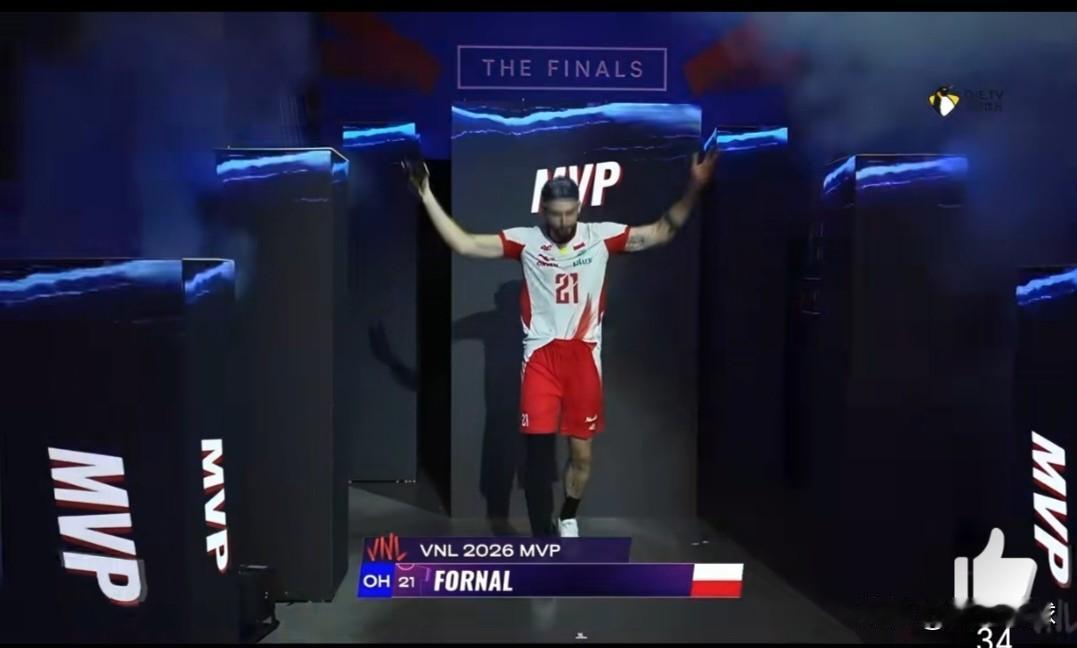 2026年世界男排联赛总决赛
MVP：弗纳尔🇵🇱
决赛中弗纳尔砍下15分，1