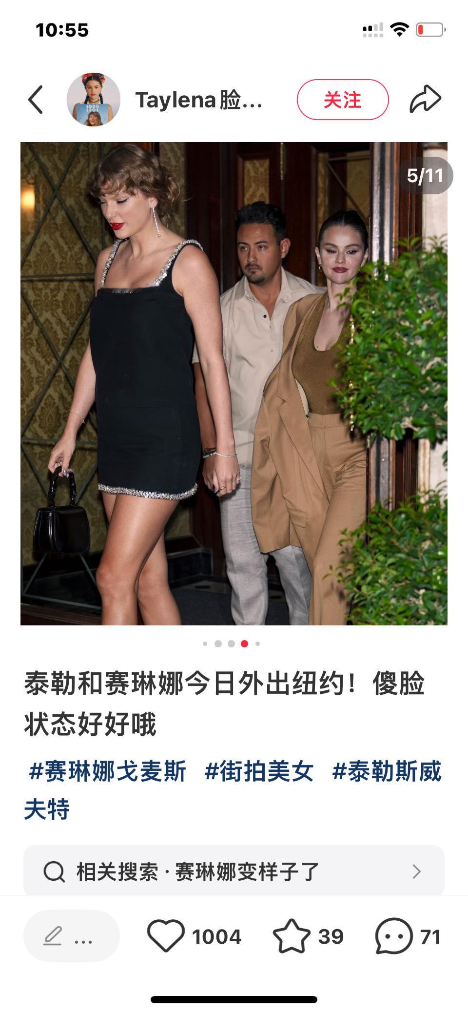粉丝投稿：“我的粉丝都宽以待人”霉霉taylor swift ​​​