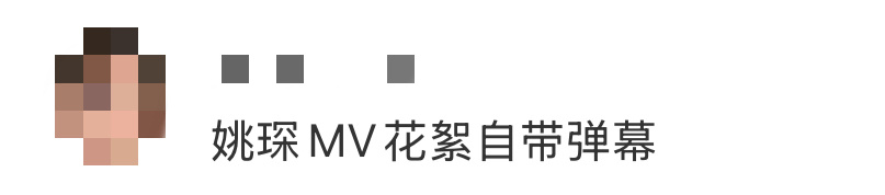 快被姚琛花絮笑死了，们姚琛团队主打一个有槽当场就吐是吧，工作人员每一句话都说到精