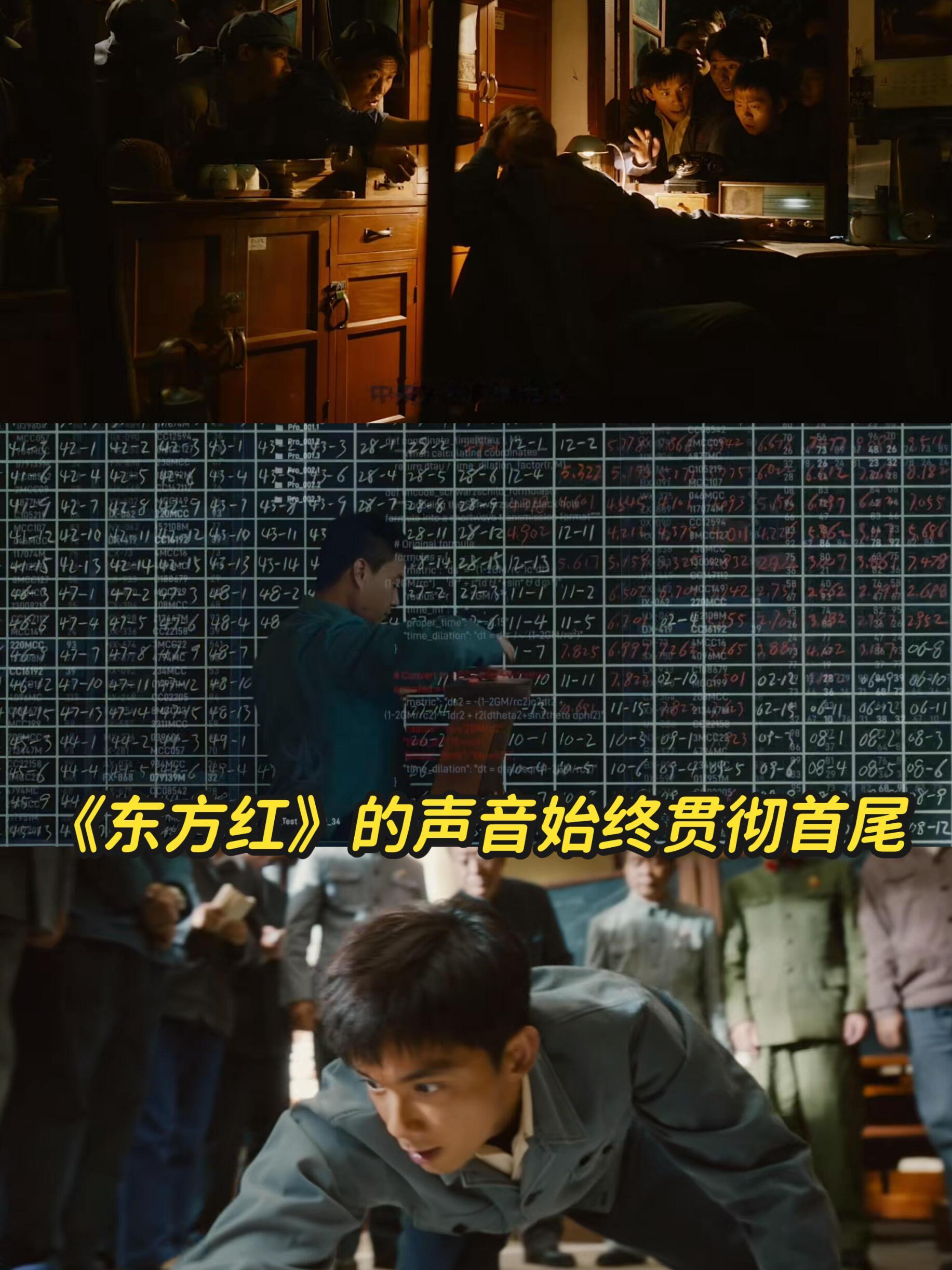 暑期档卷上太空了第一次在内娱见这么卷的电影群星闪耀时 六千把算盘一起敲，脑子里已