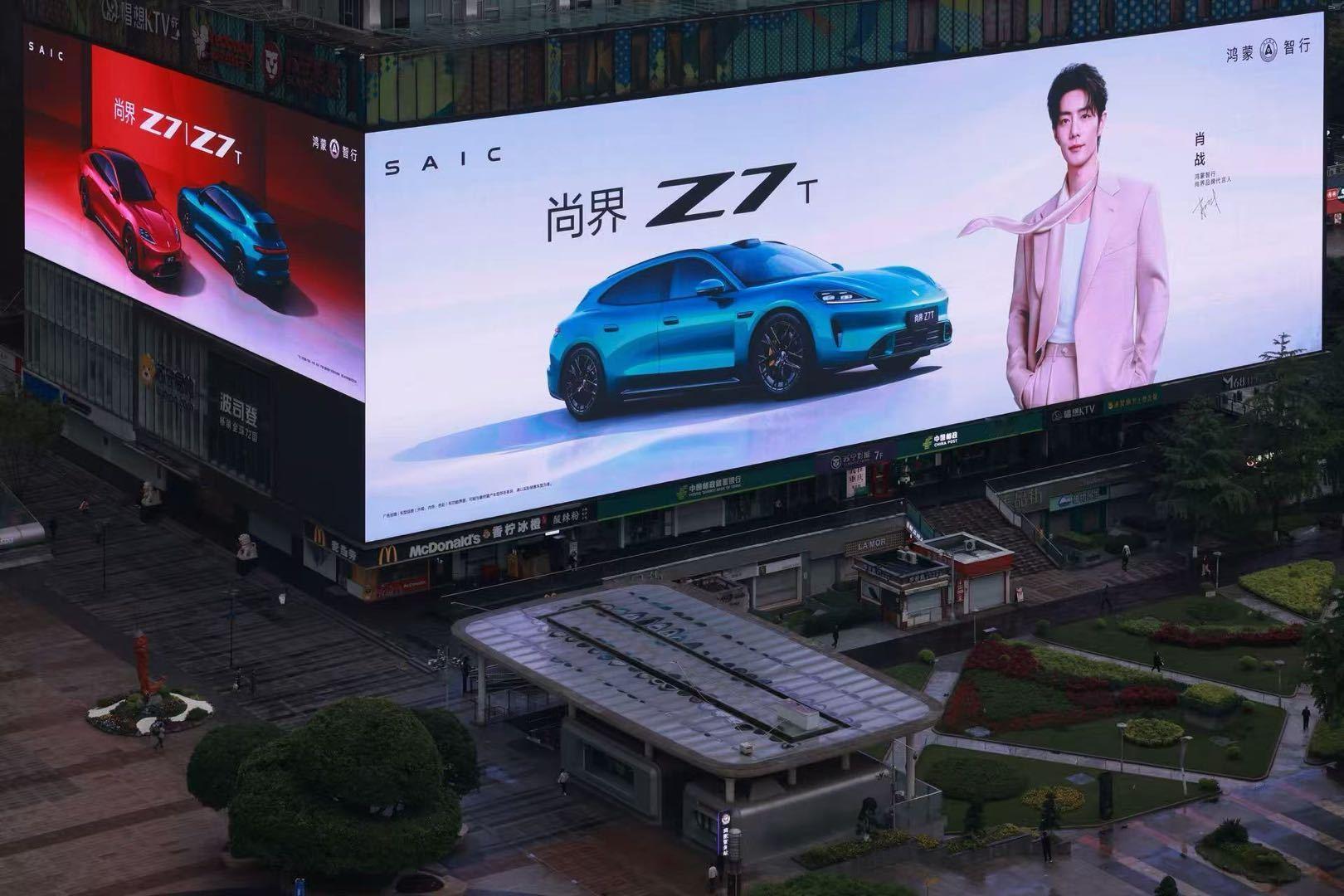 4月22日，余承东官宣肖战尚界品牌代言人 实力派演员肖战与尚界汽车强强联手，迅速