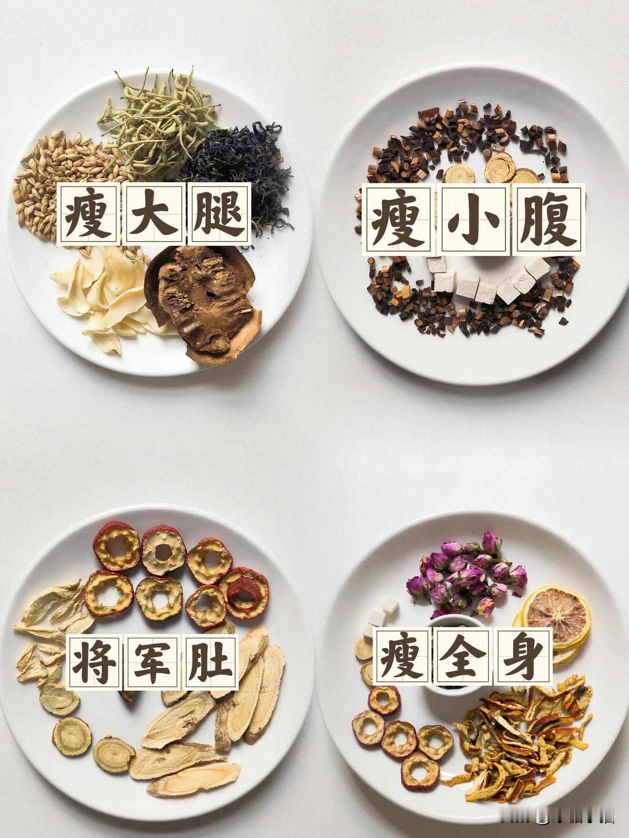 肥胖救⭐刮油减旨茶→巨掉秤的瘦身茶❗

久坐不动的办公室一族，喝水都长肉代代慢的