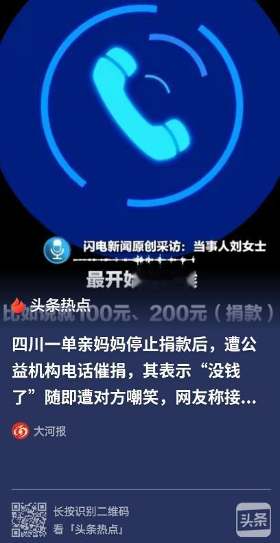 北京密云，一位来自四川的单亲妈妈独自撑着一家甜品小店。从 2021 年开始，日子