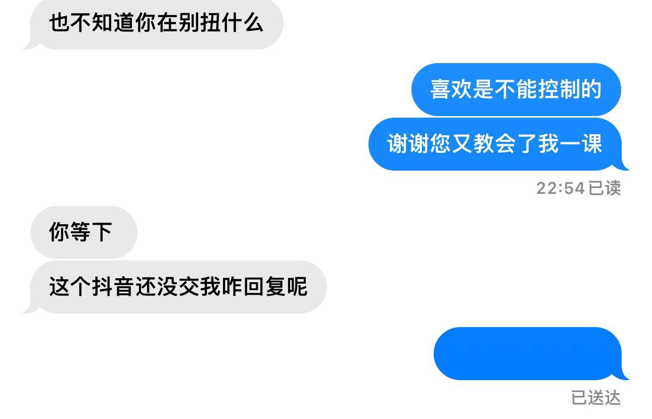 我真的快笑死了！！！！！ ​​​