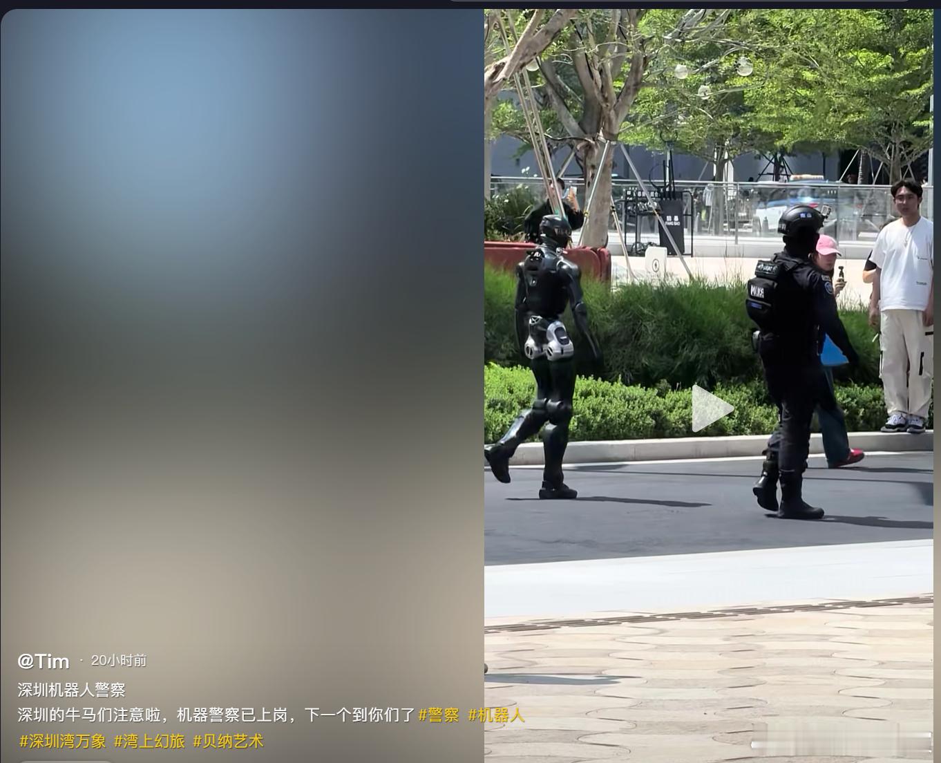 机器人辅警已经上岗。目测是众擎的T800。