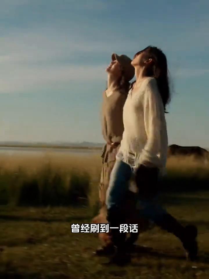怎么会有人追着火车跑呢？
怎么会有人追着火车跑呢？那样多傻啊？一句话直接泪目了。