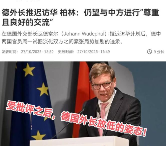 德国外长被“中断”访华之路后，德国国内各界“火力全开”！任何指责中国的行为都是愚