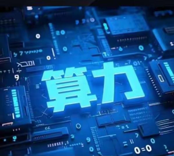 中国领跑全球！太空算力正式组网成功，算力时代迎来颠覆性革命
 
当不少国家还在规