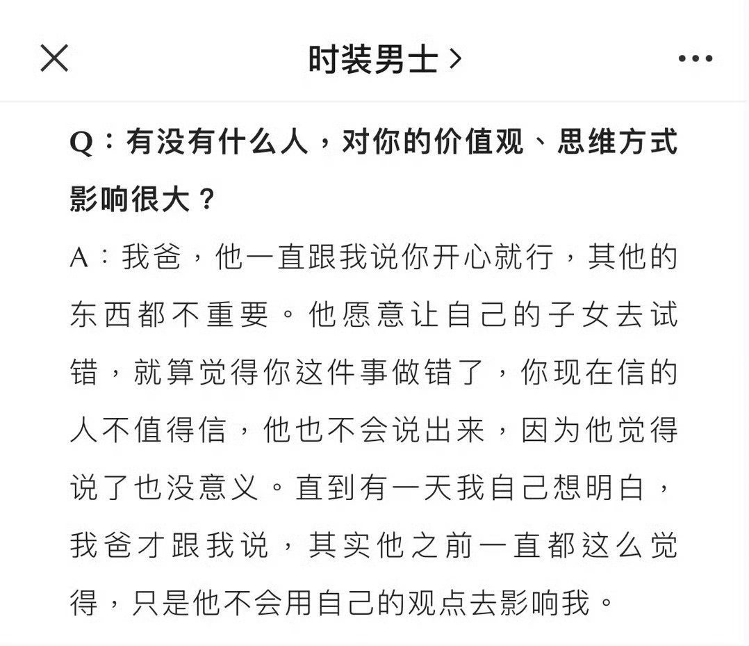 #杨幂爸爸正义判官#“我以前当警察的，幸好你们最后没有触犯法律底线”哈哈哈哈哈杨