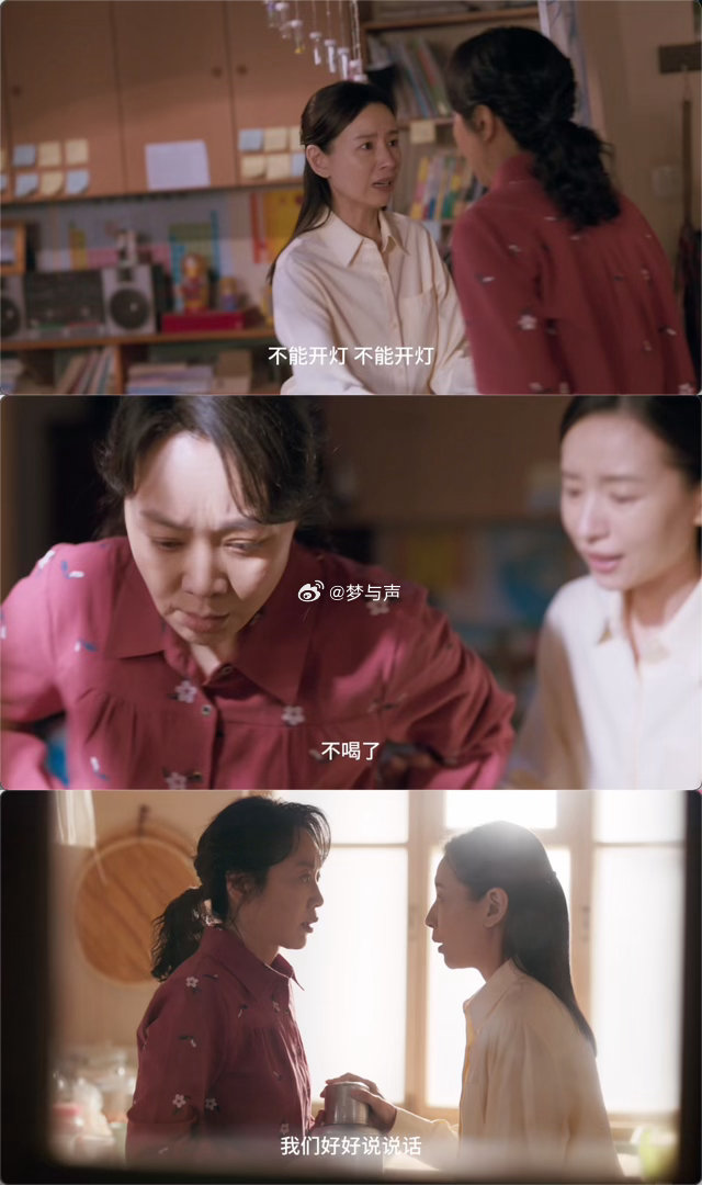 隐身的名字一本日记牵扯出两代命案隐身的名字 不是所有墓碑都是告别，不是所有名字都