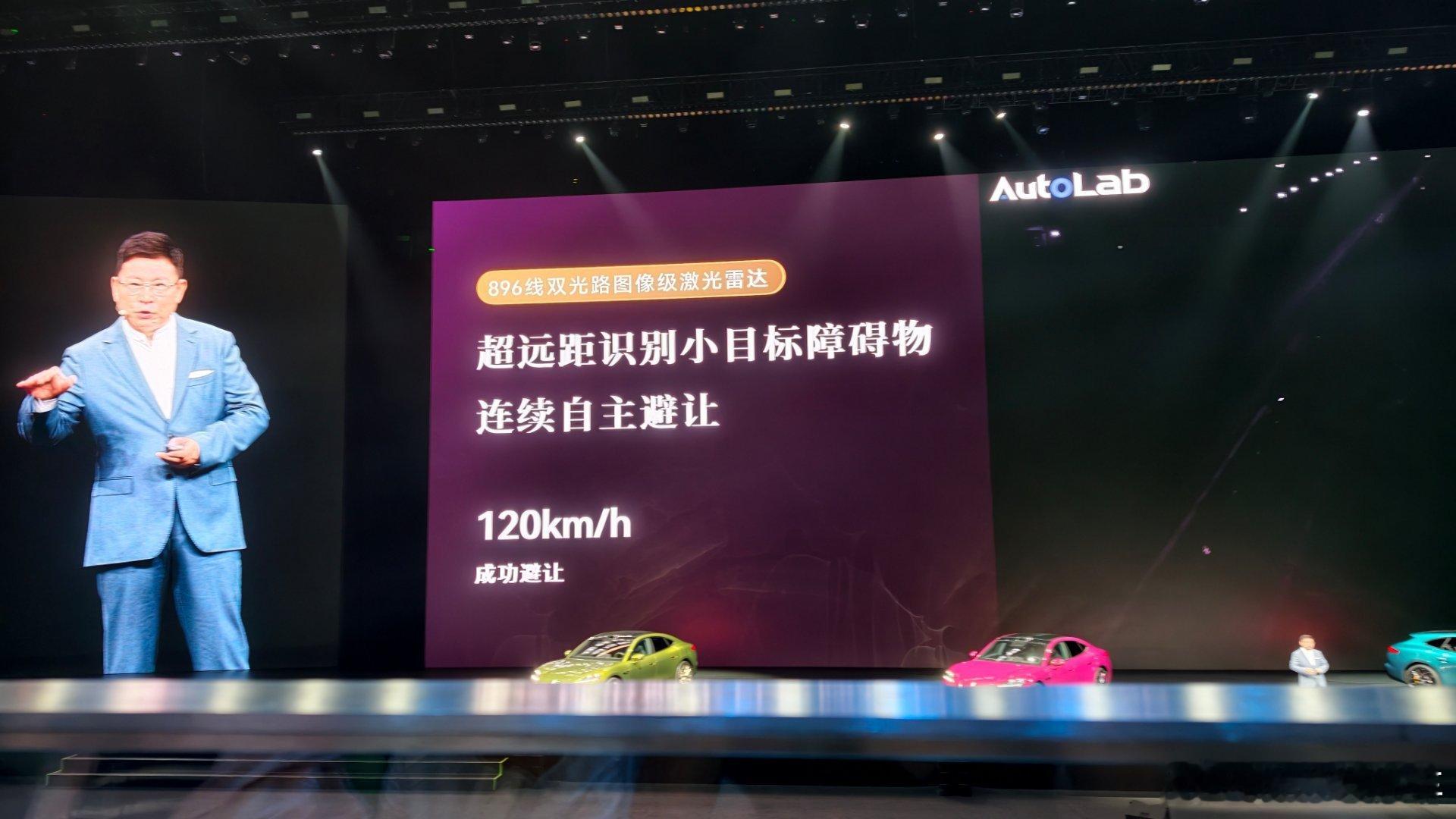 896线激光超远距识别小目标障碍物能做到120km/h连续自主避让，领先不止一点