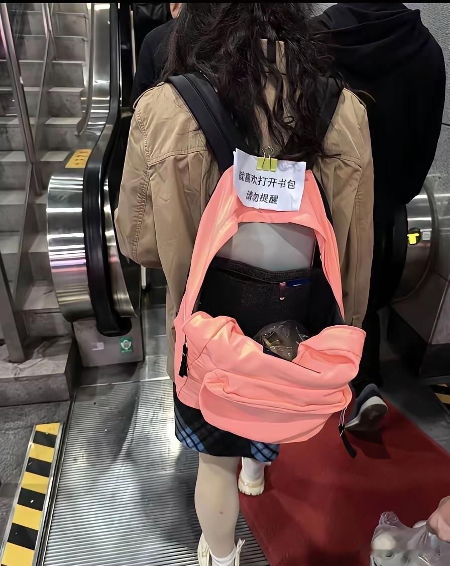 这是什么小癖好？