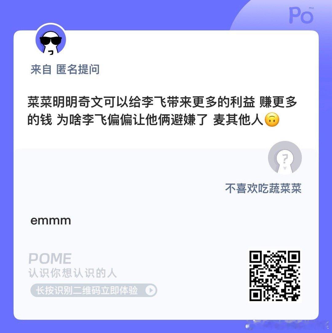 千错万错都是李飞的错😭 ​​​