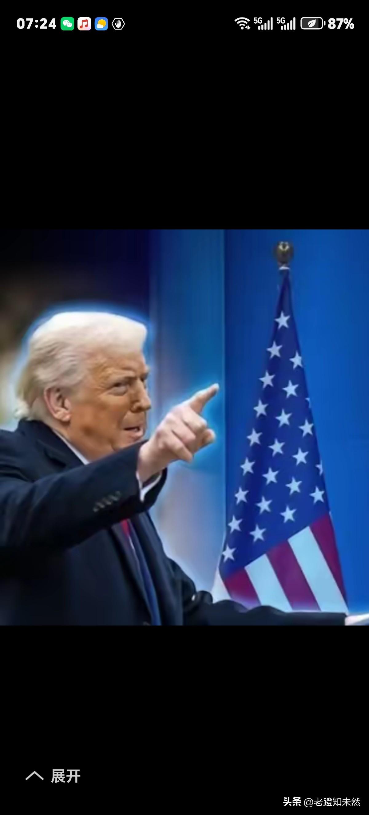 特朗普虽然直爽，但还没到"疯癫”胡乱说话的地步吧？因此美国共和党人担心特朗普总统