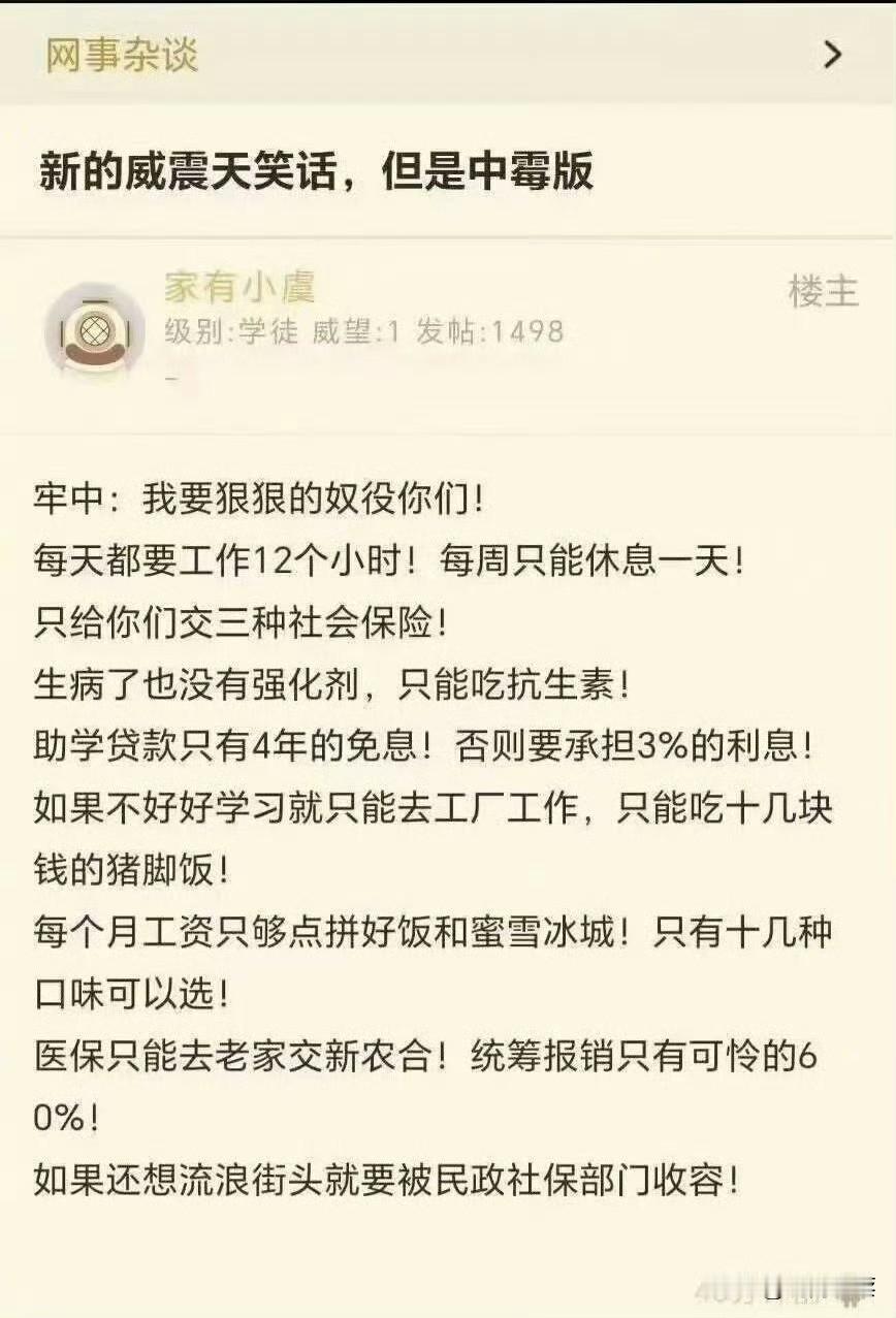 最近网上在讨论一个游戏名词斩杀线，没想到在美利坚合众国的现实社会中竟然真实存在，