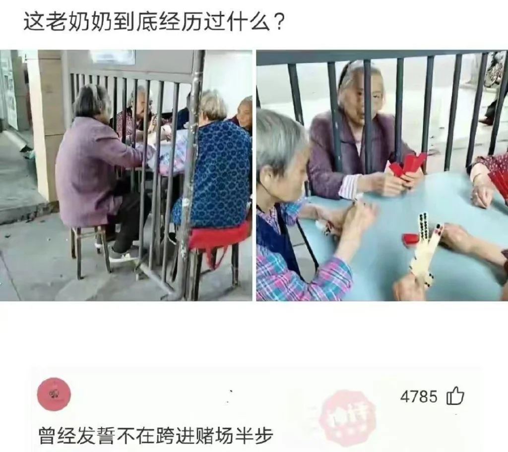 网友太有才了吧，哈哈哈哈哈哈哈哈