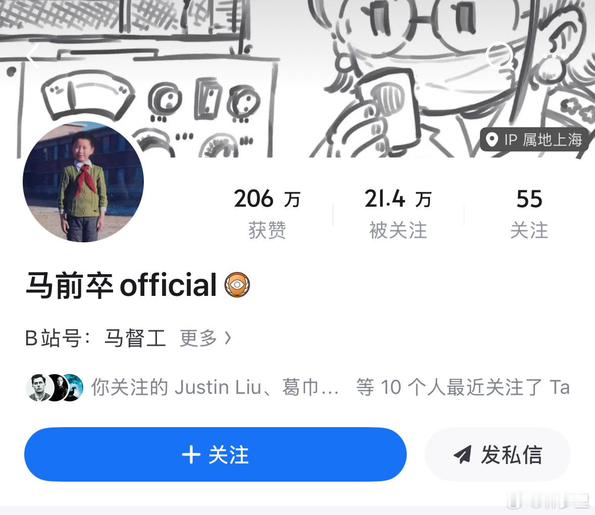 霸王茶姬回应咖啡因也是好笑。霸王茶姬一说要启动法律程序，他就改名了。不会以为改名