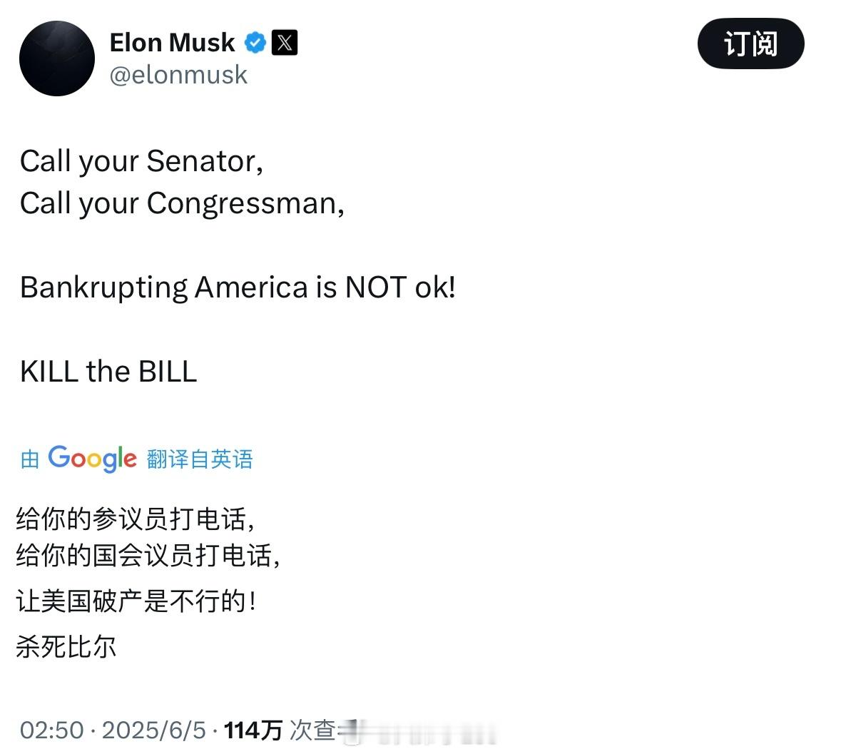 马斯克这也太刚了，这是要奔着翻脸去了[允悲]“让美国破产是不行的”马斯克引用《杀