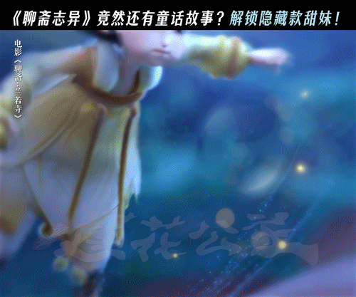 孟子义认领新晋互联网女儿莲花 不得不说看到孟子义认领互联网女儿莲花的时候，真的忍
