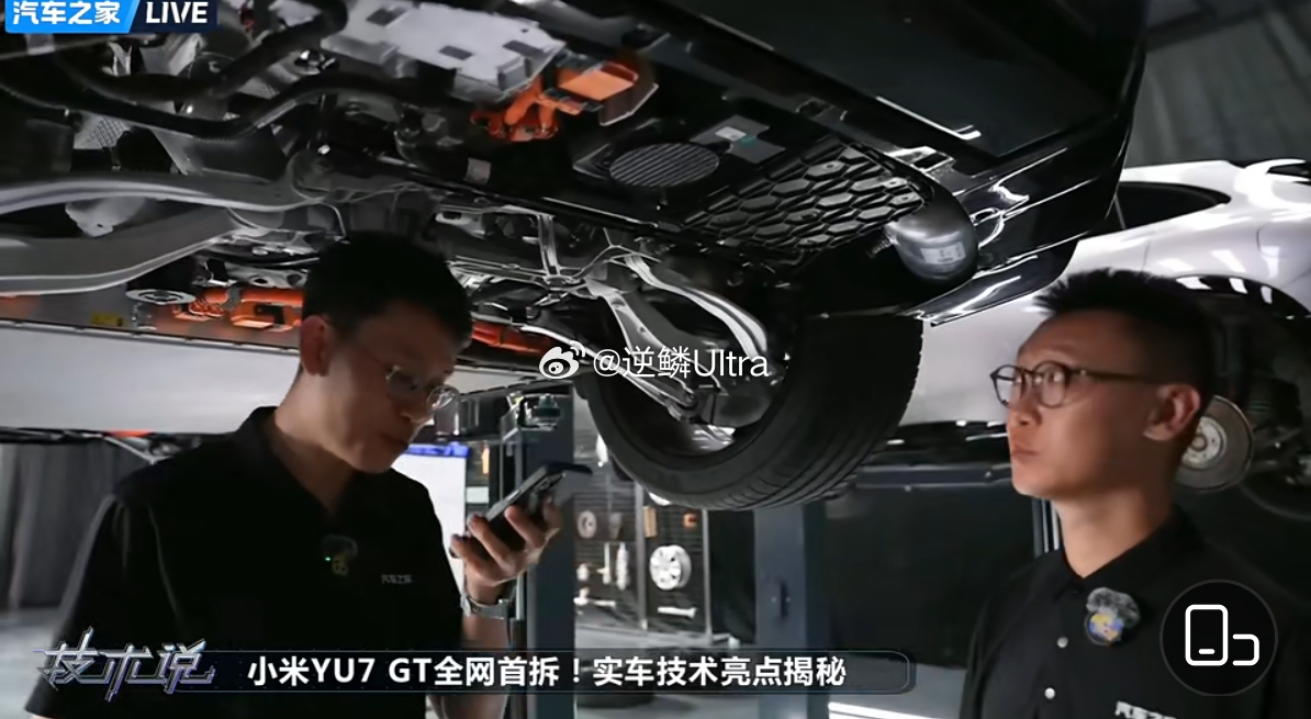 汽车之家拆上YU7 GT了