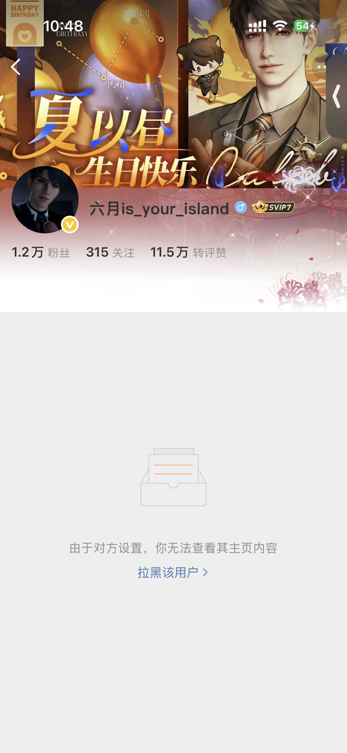 脚气毛都一个德行啊，只会偷偷拉黑捏  专栏 · 毕业证