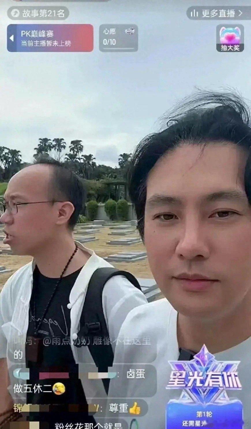 网红大S墓前直播，没见具俊晔身影，韩语写碑文墓地价格80万以上 。近日：网红主播