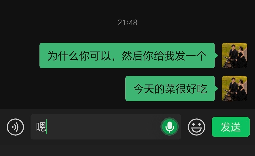 微信能自动发消息了我看了下我的微信，有这个自动发送的功能就是在聊天输入框边上有一