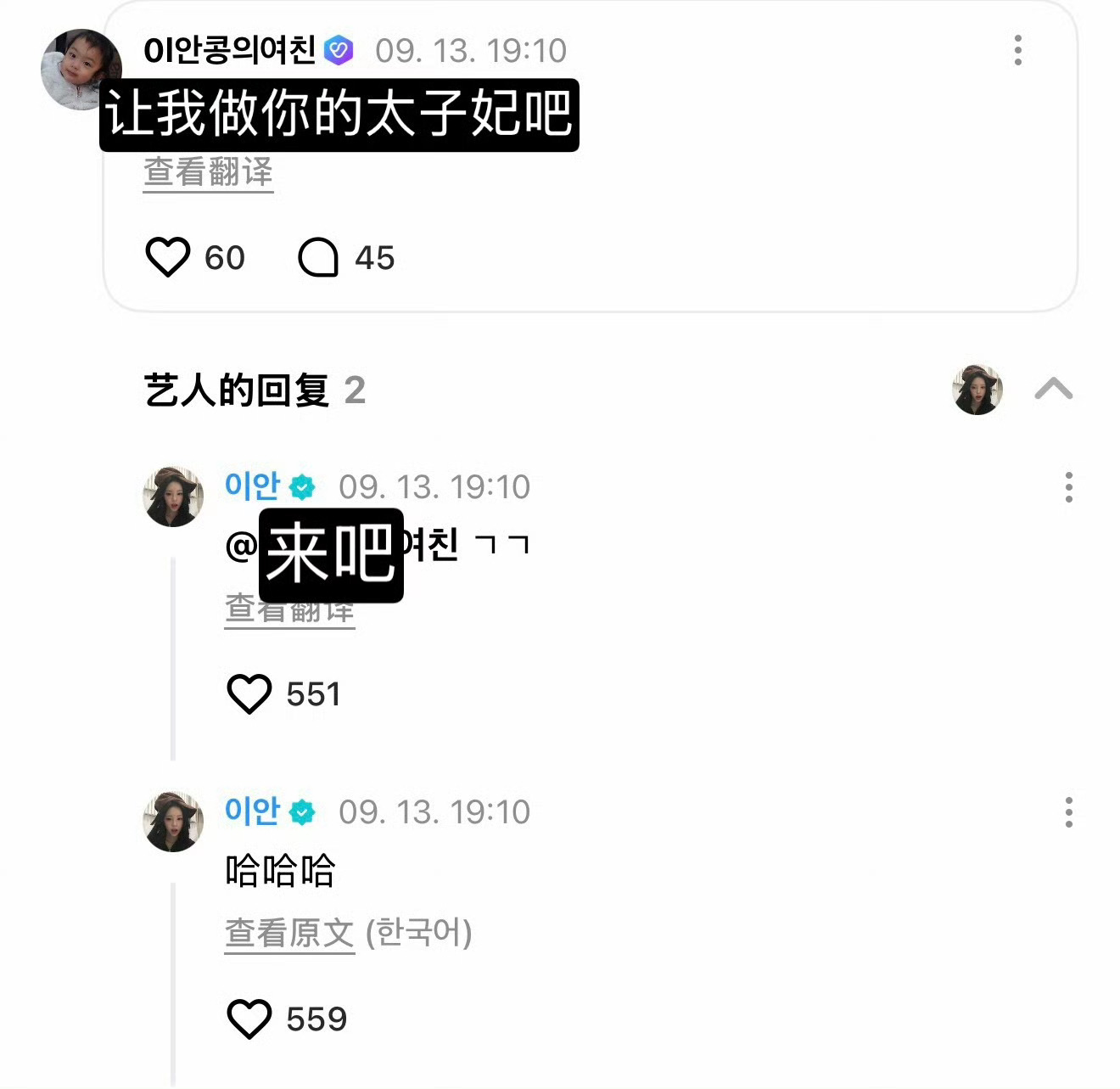 飒飒飒好舒服 ​​​