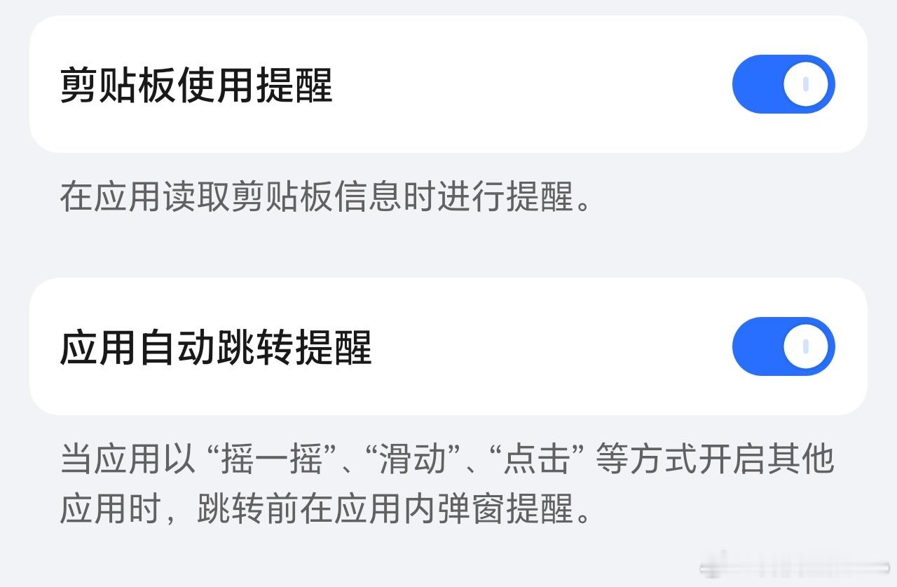 每当618或者双11这类大促节点，每天手机跳转到购物APP一万次[doge]不过