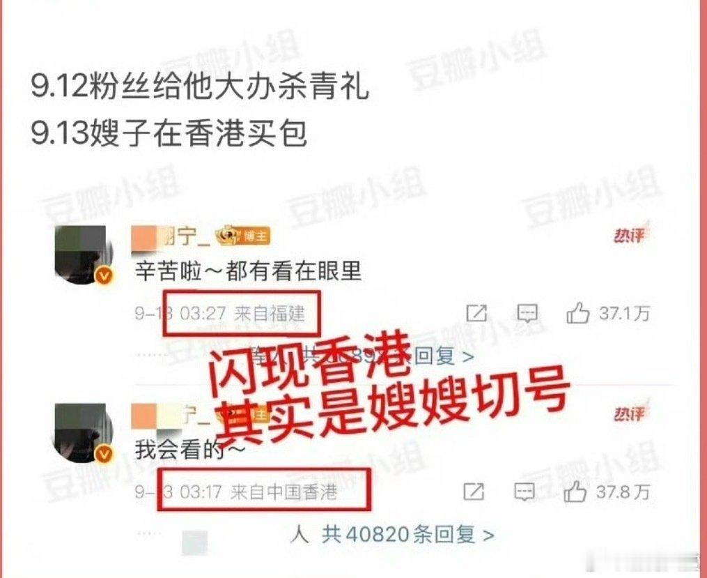 田栩宁9月13日IP在香港田栩宁9月13日IP地址 田栩宁9月13日IP在香港 