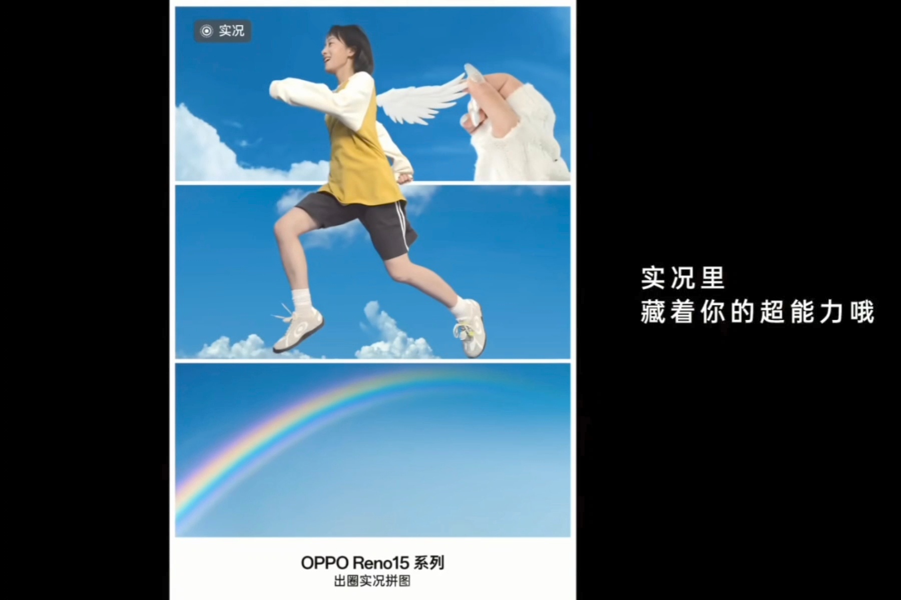 实况神机，价格来了，OPPO Reno15 标准版2999起，Reno15 Pr