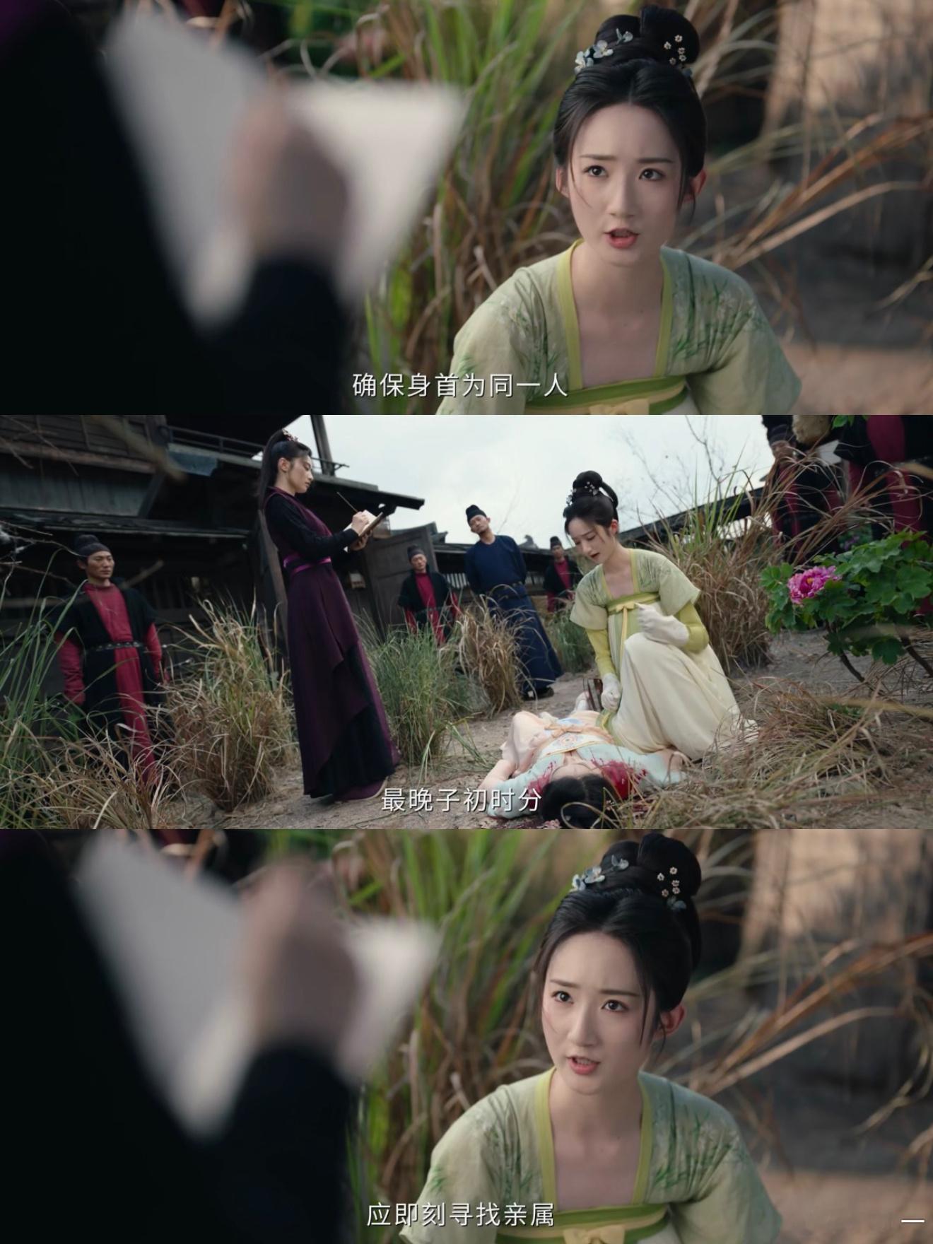 拾阳县的曹慧带着丧子之痛，依然把每一次验尸都做得一丝不苟，这份执着让春条主动拜师