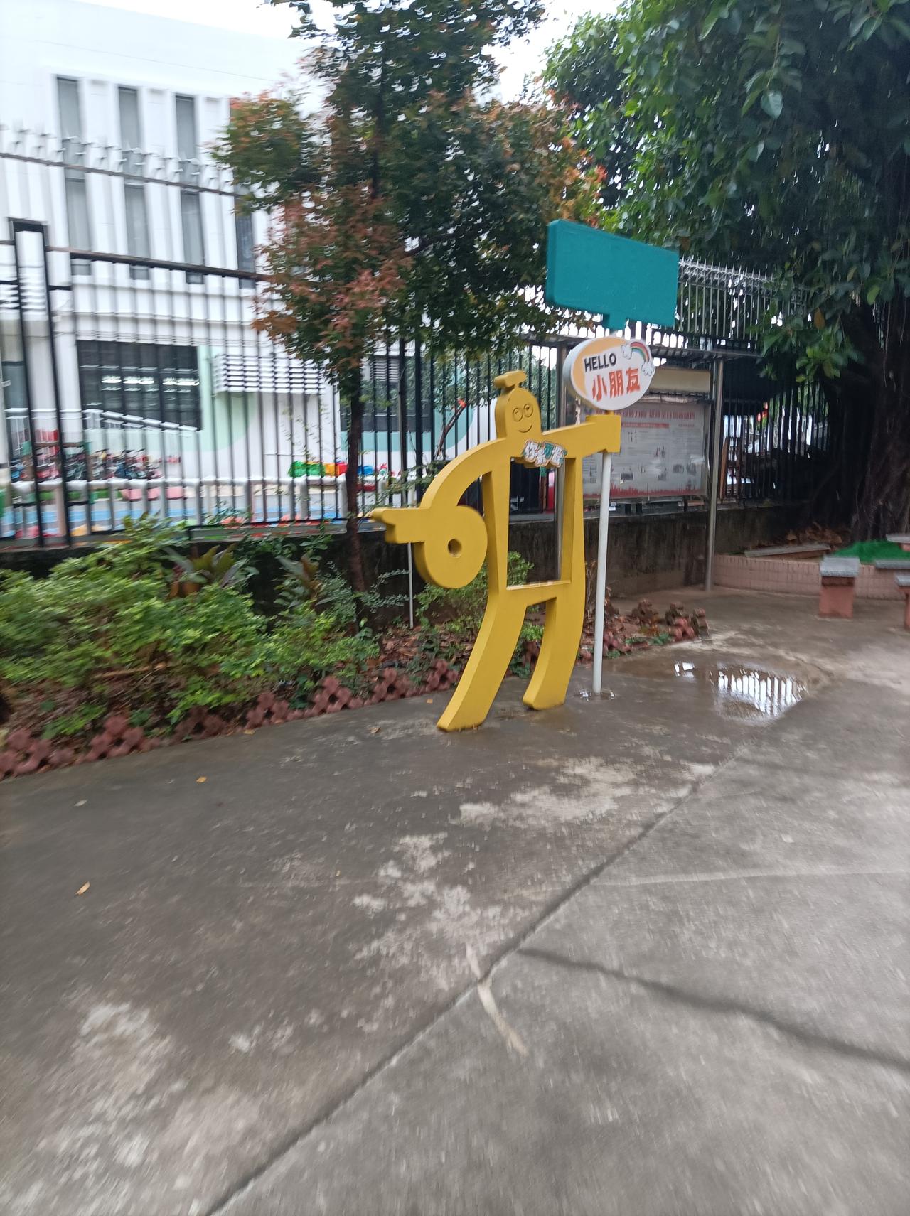 今日运动打卡多日没有去运动了，昨天天气很好，下去小区公园运动了会，也不见多少人，