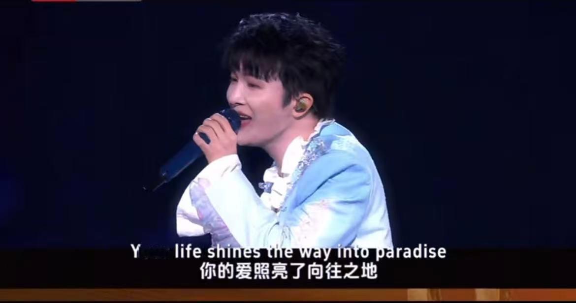 周深iseeyou高音秒了 周深唱《I See You》的时候，那高音就像一阵春