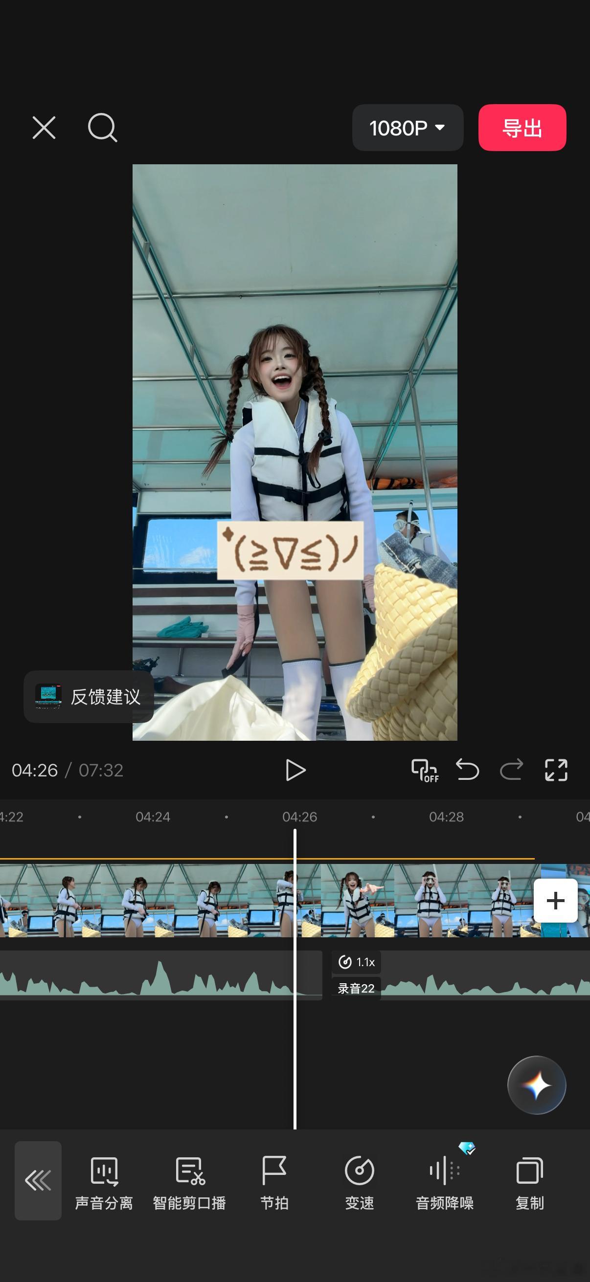 妈耶！剪了个快八分钟的vlog哈哈哈哈哈哈哈很搞笑的 谁看 