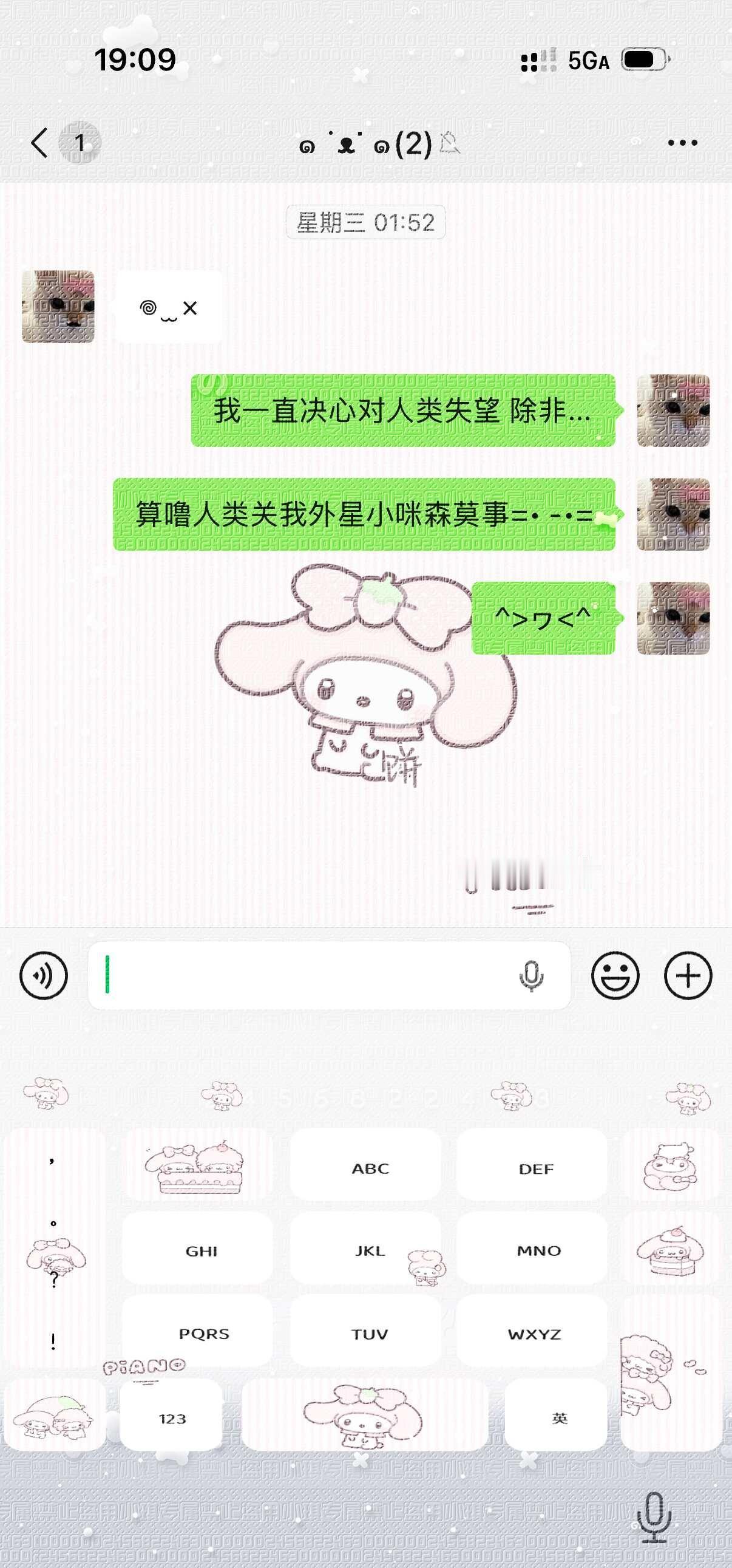 美乐蒂piano
百度输入法键盘