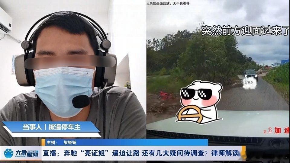 下午发的视频，晚上就被民警找上门防城港民警的工作效率很高[赞]被亮证男子刚刚在和