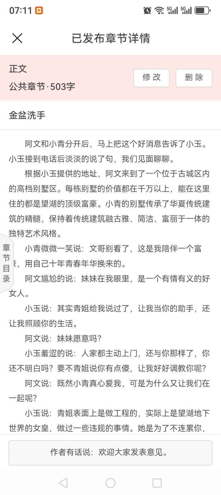 小青藏起发烫的求婚戒指，把“怕拖累你”四个字嚼碎了咽进心里。她笑着说“我不爱了”