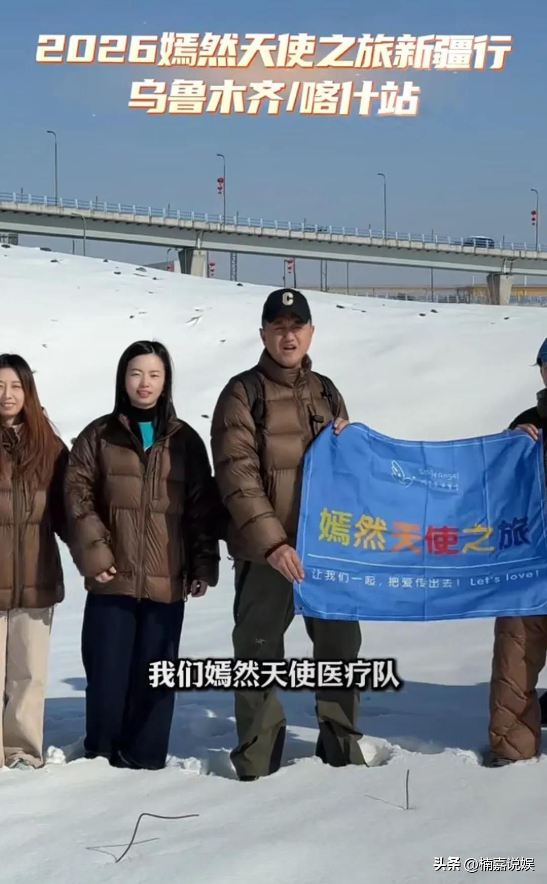 李亚鹏没有现身女儿的生日现场，而是带着嫣然天使医疗团队来到新疆乌鲁木齐喀什做公益