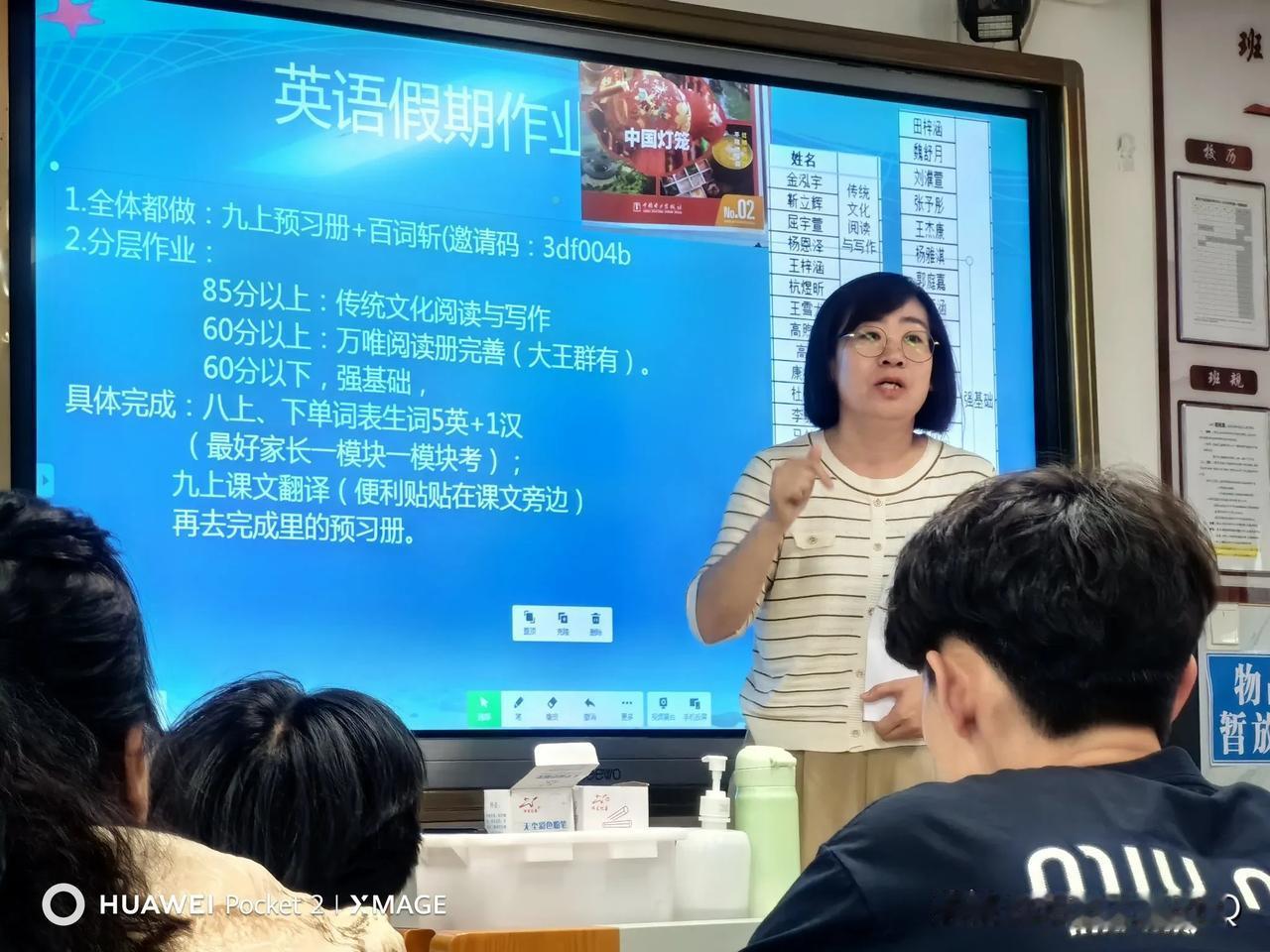 初二英语老师布置的作业。感谢张老师两年的辛苦付出