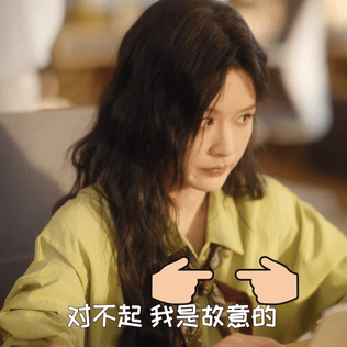 余茵黑泽二搭闹乌龙太好笑了 这种自带癫感的轻喜剧真的很少见，没有强行撒糖，所有甜