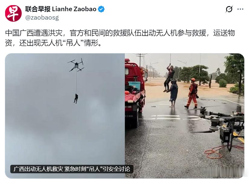 这是今（10）日，新加坡媒体与马来西亚媒体的报道.......明明是危急关头的救