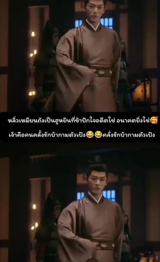 #泰语版柳舟记太好笑了#建议大家去看泰语版！笑点超多！[哈哈][哈哈][哈哈] 