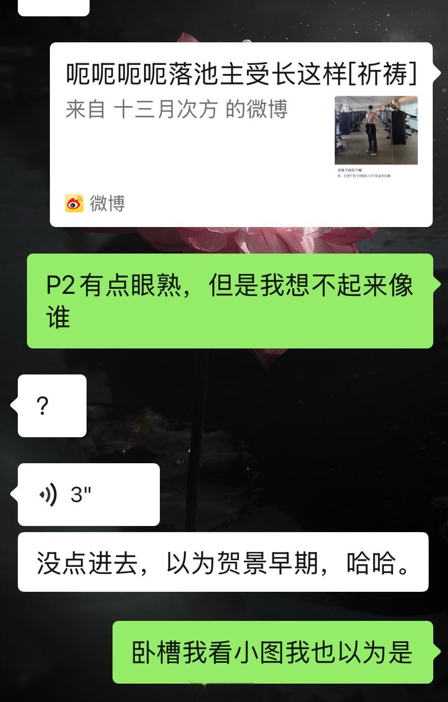 我在求救呀 