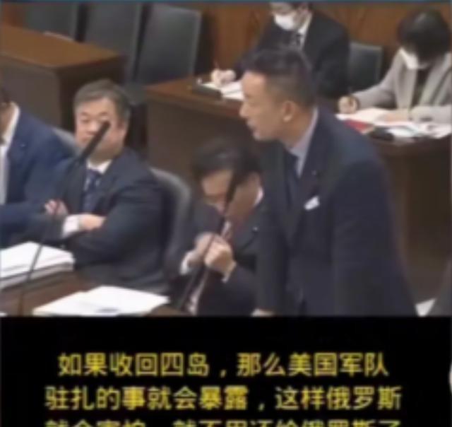 贴脸开大！日本议员质问高市早苗，既然北方四岛被认为是日本的，为啥不敢去夺，日本却
