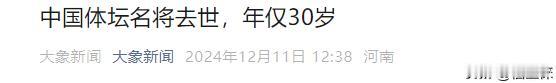 一路走好，超哥！