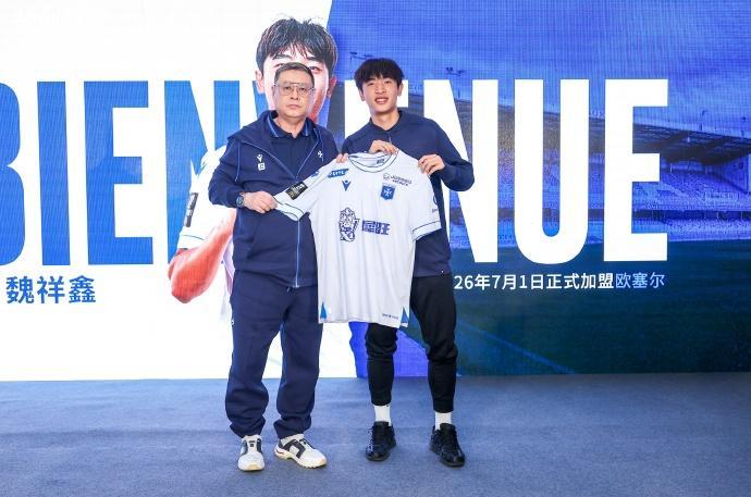 北京时间11月23日，法甲欧塞尔俱乐部官方宣布，17岁的中国小将魏祥鑫将在202