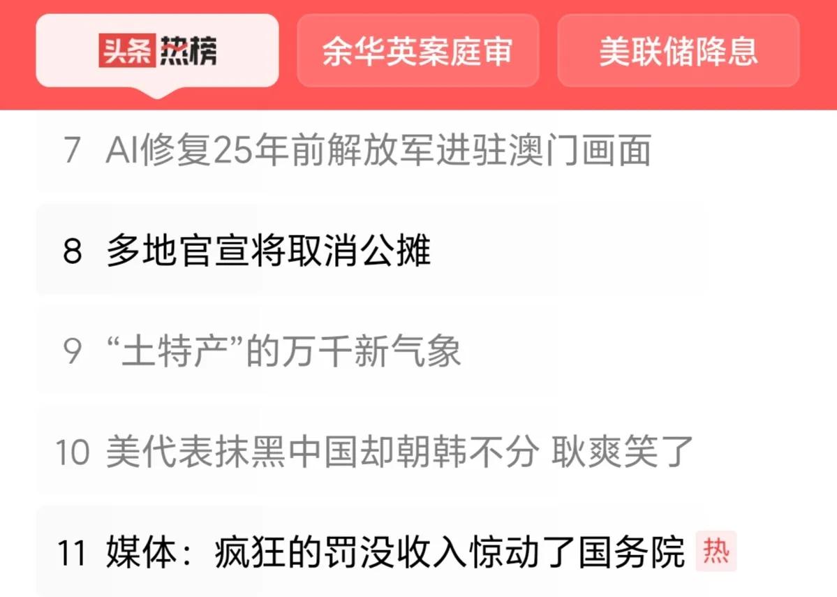 一，最近因为澳门回归25周年，经常在网上听到《七子之歌》，每一次听都心生感动。旋